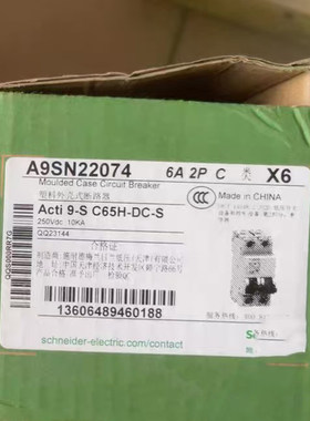 A9SN19819/A9SN19822/A9SN19827/A9SN22074/A9SN22076/A9SN22422