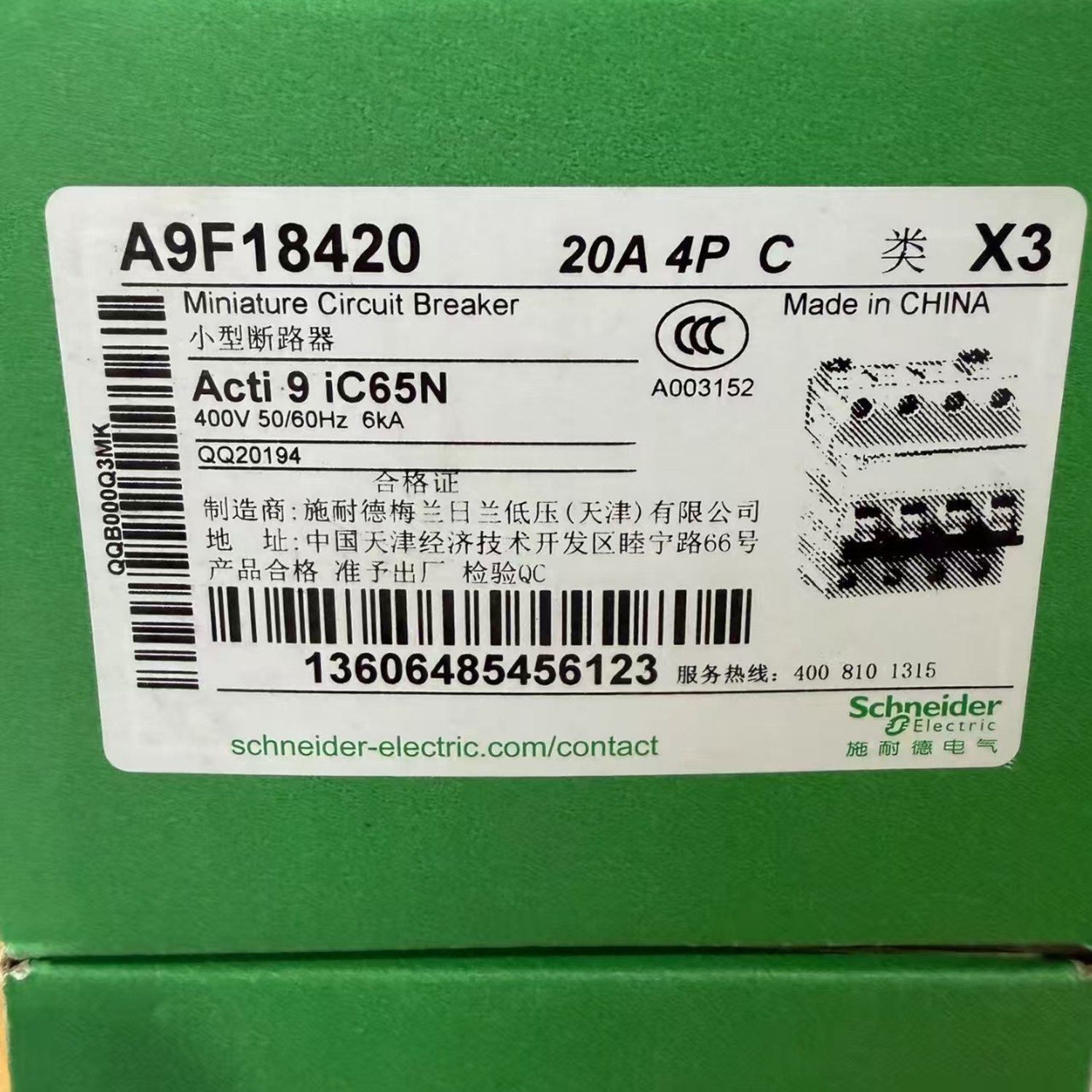 A9F18420/A9F18425/A9F18432/A9F18440/A9F18450/A9F18463施耐德 - 实物图