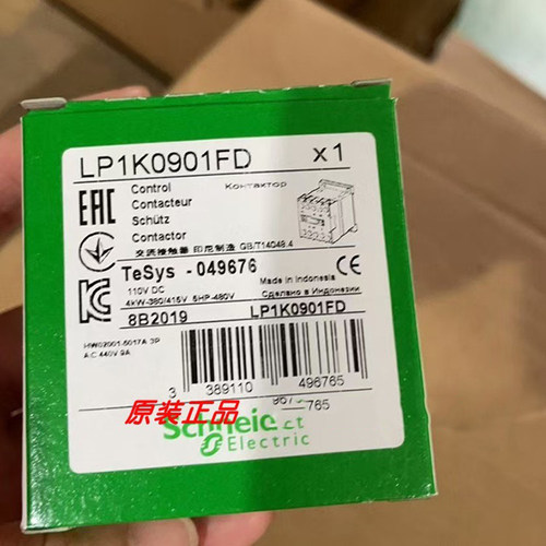 LP4K0910BW3/LP4K1210BW3施耐德控制器全新原装正品