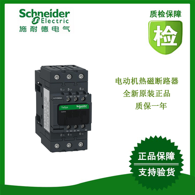 LC1D11500Q5C/11500M5C/11500E7C/11500F7C/11500F5C施耐德接触器