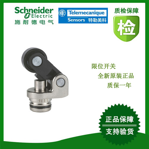 ZCE21施耐德限位开关全新原装