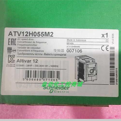 ATV12H055M2施耐德单相变频器0.55kW散热器安装全新原装正品
