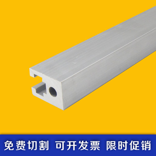 现货2028铝型材 2028工业铝型材 CNC加工 真空吸盘支撑连接杆气管