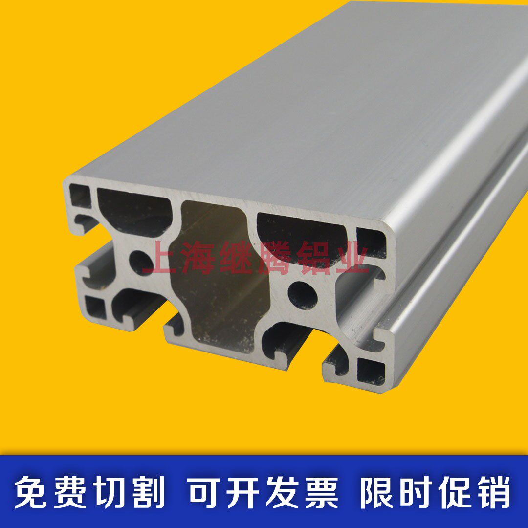 新品欧标4080N1铝型材4080封一面工业铝合金型材框架展示架防护罩