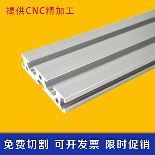 新品欧标1570工业铝型材 铝合金型材雕刻机打印机工作台面板框架