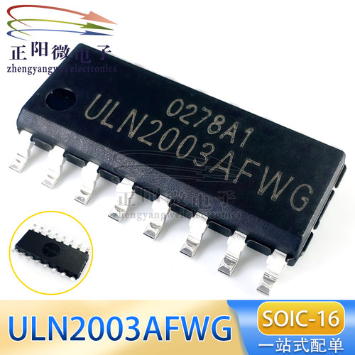 全新原装 ULN2003AFWG 贴片SOP-16 ULN2003A 达林顿管IC芯片