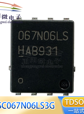 BSC067N06LS3G TDSON-8 N沟道 067N06LS 60V 50A 场效应管MOSFET