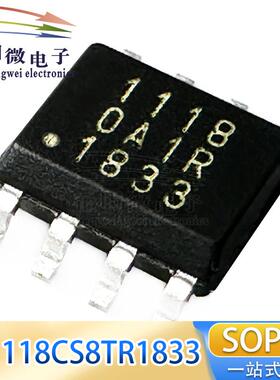 BL1118CS8TR1833 丝印1118 贴片SOP8 输出1.8V 3.3V 电源芯片