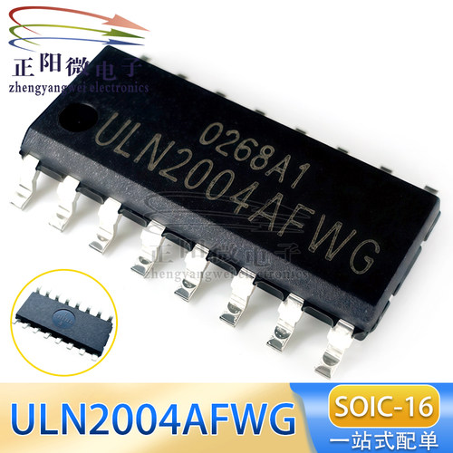 全新原装 ULN2004AFWG ULN2004A SOP-16 ULN2004AF 达林顿驱动器