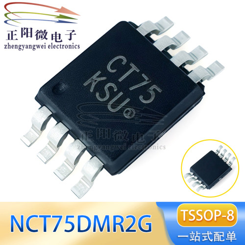 全新原装 NCT75DMR2G NCT75 MSOP 丝印CT75 进口温度传感器芯片