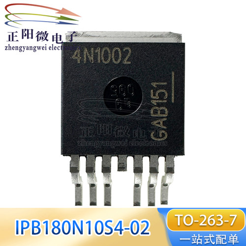 IPB180N10S4-02原装N沟道MOS管180A/100V丝印4N1002贴片TO-263-7