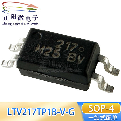 LTV217-TP1B-V-G 贴片光耦 晶体管L217 光电耦合器 SOP-4