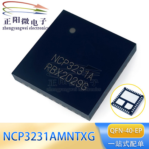 原装 NCP3231AMNTXG 丝印 NCP3231A 封装QFN 开关稳压器芯片