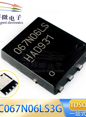 原装 BSC067N06LS3G TDSON-8 N沟道 耐压:60V电流:50A 场效应管