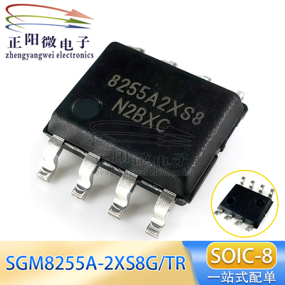 SGM8255A-2XS8G/TR 封装SOP-8 运算放大器芯片 丝印8255A2XS8