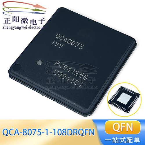 QCA-8075-1-108DRQFN QCA8075 以太网接发器芯片IC QFN 原装正品