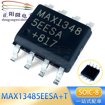 原装正品 MAX13485EESA+T SOIC-8 贴片 RS-485/RS-422收发器芯片