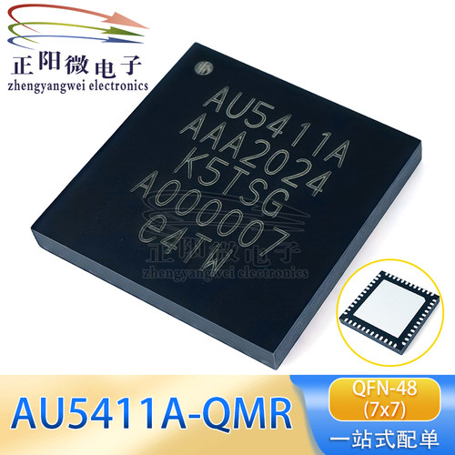 原装 AU5411A-QMR 时钟驱动器 全新芯片IC 缓冲器 贴片AU5411A
