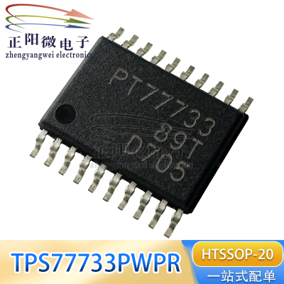 TPS77733PWPR低压降线性稳压器