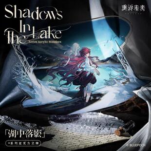 正版重返未来1999湖中落影立牌黄粱一梦歌卷轴挂画明信片小叶尼塞