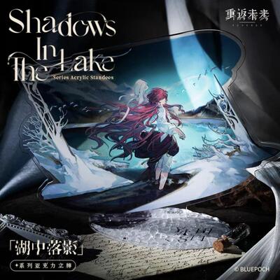 正版重返未来1999湖中落影立牌黄粱一梦歌卷轴挂画明信片小叶尼塞