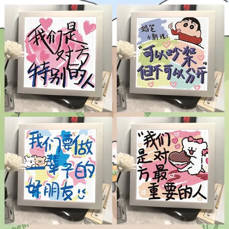 治愈系文字钻石贴画手工diy钻石画粘贴ins高颜值学生儿童ins礼物