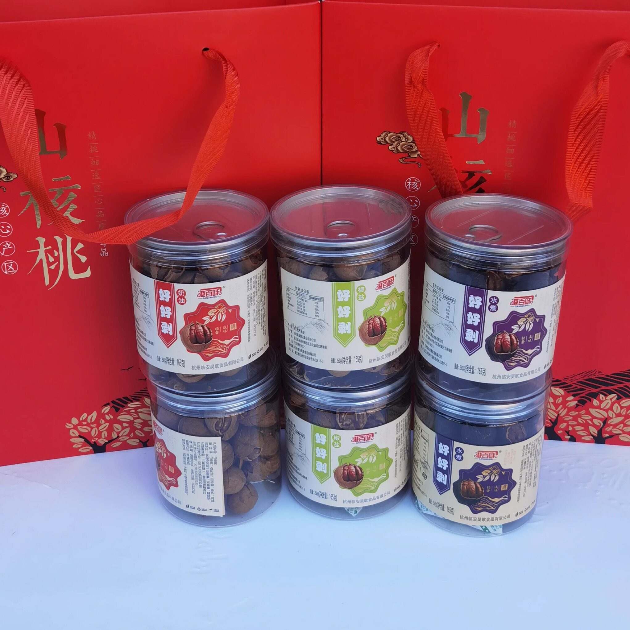 25年新货大籽临安手剥山核桃好好剥礼盒薄壳小核桃小胡桃礼盒装