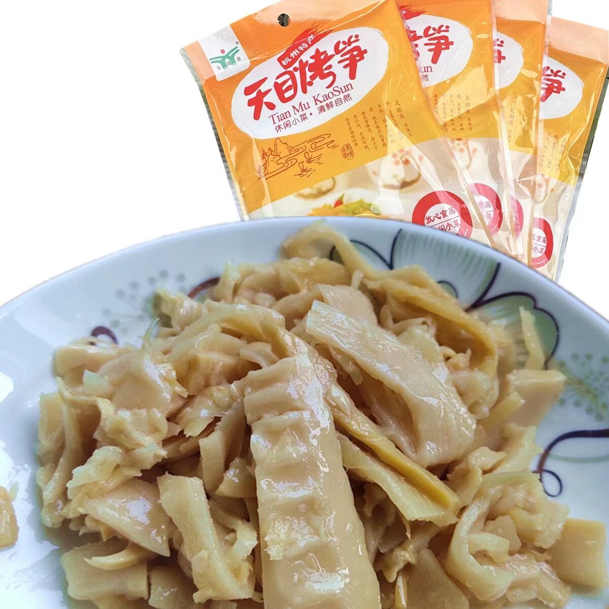 太湖天目烤笋浙江临安特产开胃菜