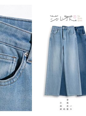 高腰直筒裤四面高弹弹力显瘦常规牛仔裤H1766