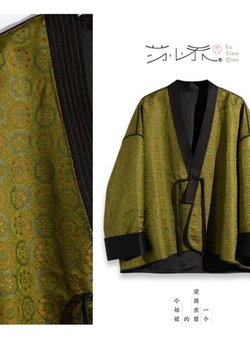 【李艺佳Joy】织锦缎香云纱新中式禅意外套H25365