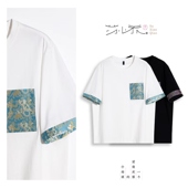 新中式 拼接新疆棉国潮情侣T恤H25377 男女同款