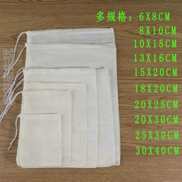 耐煎煮药包袋家用纱布泡酒药汤药袋熬药调料包茶包网袋可重复使用|ruв категории офисное оборудование/расходные материалы/соответствующие услуги, упаковочного оборудования/знаки и расходных материалов, посылочный мешок/сплетенный мешок - от Buy2taobao.com для оказания профессиональной услуги покупки агента Taobao