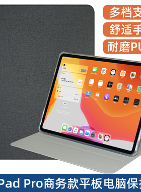 适用Teclast/台电Artpad Pro保护套12.7英寸平板电脑ARTPAD PRO全包防摔软硅胶支撑壳