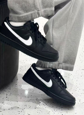 Nike/耐克Dunk Low 耐克男子复古休闲低帮运动板鞋黑白IB3079-100