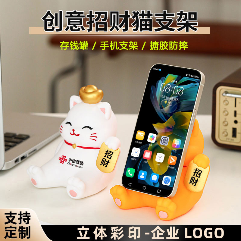 办公桌面小礼品存钱罐公司企业