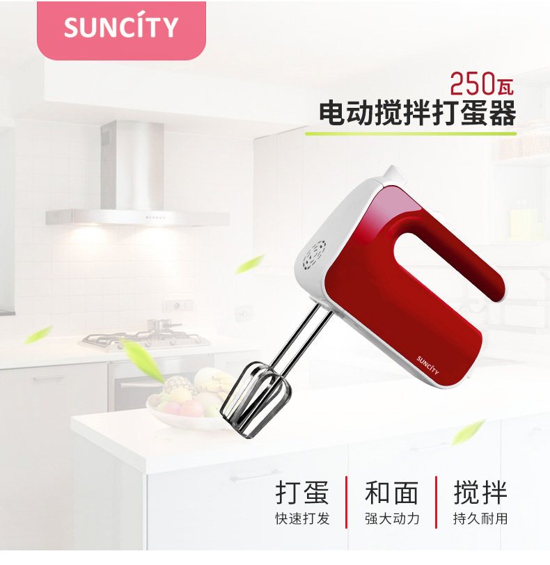 阳晨红色电动打蛋器打发奶油和面小型多功能250W家用不锈钢迷你|msdalam kategori dapur/memasak Appliances, Alat dapur/Penyimpanan dapur, pemprosesan telur, pemukul - dari Buy2taobao.com untuk memberikan perkhidmatan ejen Taobao profesional membeli