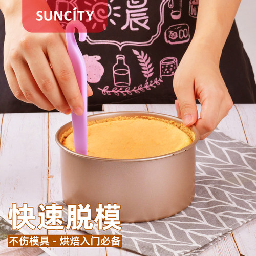 阳晨脱模刀塑料面包专用刮刀戚风