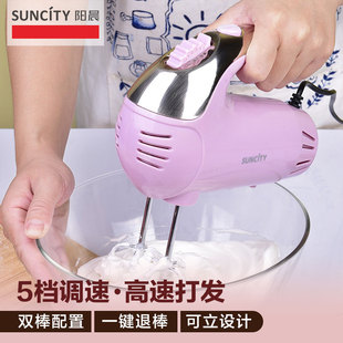 阳晨打蛋器电动家用全自动打蛋机打奶油机烘焙和面搅拌搅蛋300W