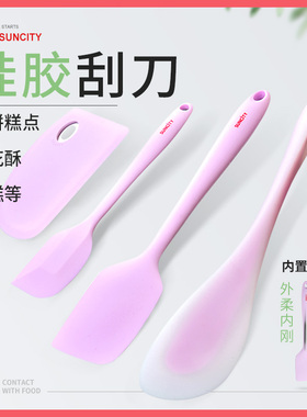 烘焙刮板工具套装新手切面刀家用不粘硅胶奶油刮刀蛋糕一体式抹刀