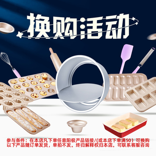 购 随主单发走 活 限购一单 有疑问可咨询客服 动 会员换