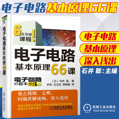 技术电子模拟电路素材模板 技术电子模拟电路图片下载 小麦优选