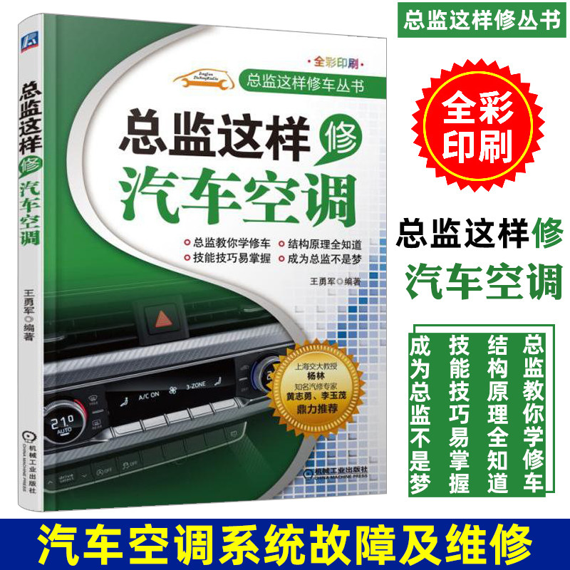 汽车故障码书多少钱 汽车故障码书优惠券免费领取 有条鱼
