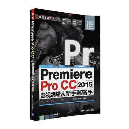 ´ø¹âÅÌPremiere Pro CC 2015Ó°Êӱ༠´ÓÐÂÊÖµ½¸ßÊÖ pr ccÈí¼þ½Ì³ÌÊé¼® pr ccÓ°ÊÓºóÆÚºÏ³ÉºÍÖÆ×÷´ÓÈëÃŵ½¾«Í¨½Ì²Ä Áã»ù´¡Ñ§prÊé¼®
