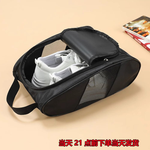 球鞋收纳包户外出差防水运动鞋袋