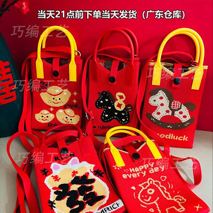 针织手机包小方包女斜跨小巧轻便迷你单肩可爱韩版时尚零钱包手提