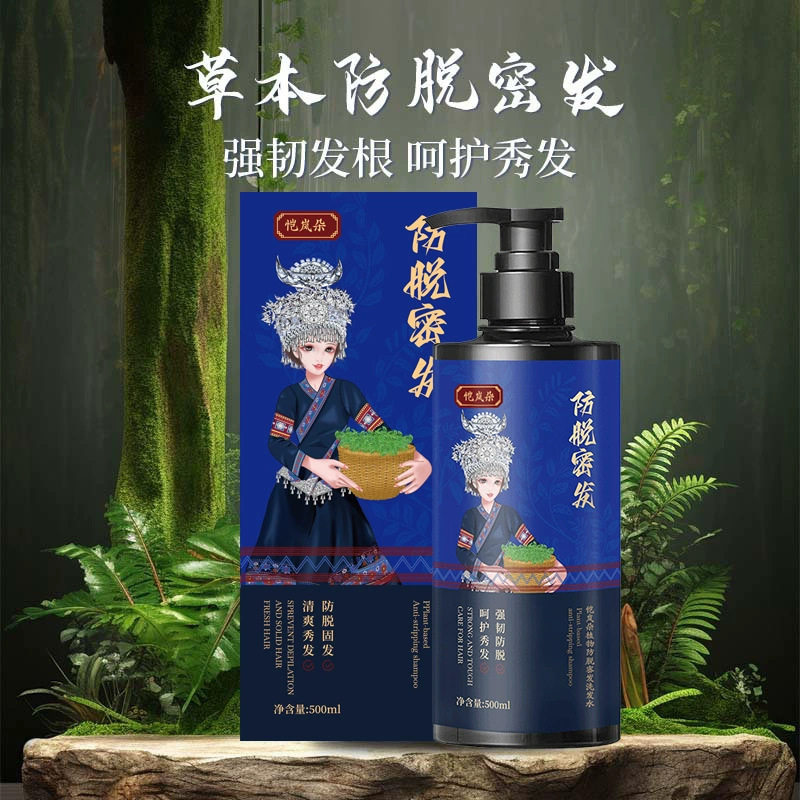 恺岚朵植物防脱密发洗发水生姜何首乌侧柏叶固发养发精华液洗发露