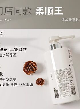 闪钻洗发水一分钟柔顺王活肽柔顺洗发乳改善毛躁干枯护发洗发液