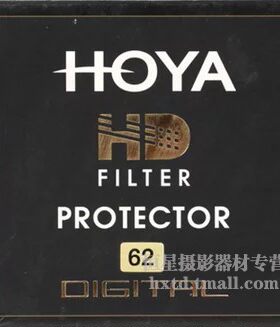 保谷 HD 保护镜 62mm(高清多层镀膜保护镜