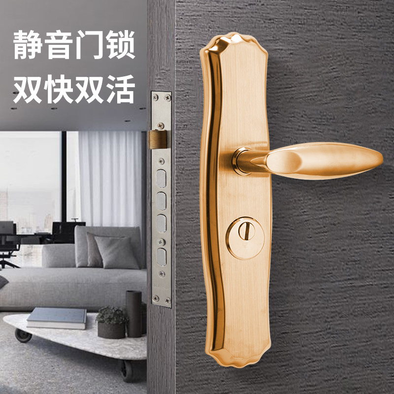 静音不锈钢防盗门锁大门锁木室内门套装锁具把手家用通用型把手锁