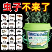 德国植物驱蚊室内户外移动防蚊子虫苍蝇驱赶强力克星香薰凝胶神器